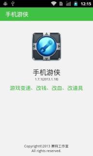 重生细胞ce修改器