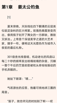 谜鹿阅读VIP版