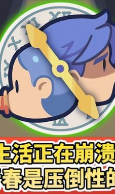 人生迷恋故事安装包