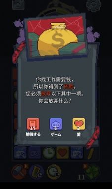 人生迷恋故事安装包