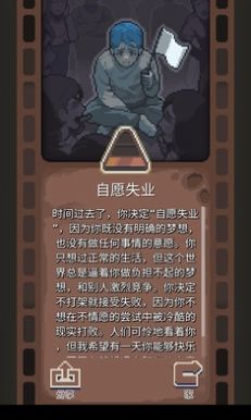 人生迷恋故事安装包