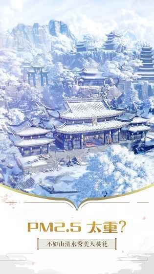 剑断乾坤正式版