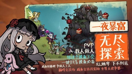 艾尔多战记免费正版