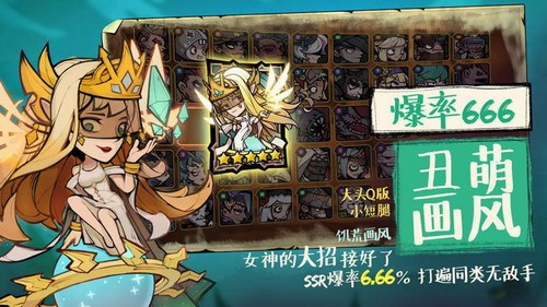 艾尔多战记免费正版
