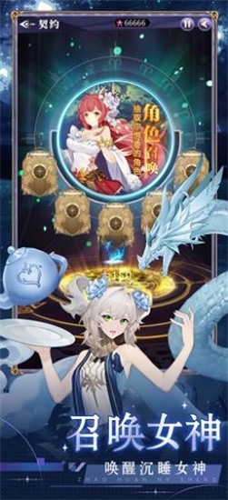 少女幻境安装包