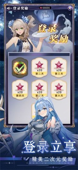 少女幻境安装包