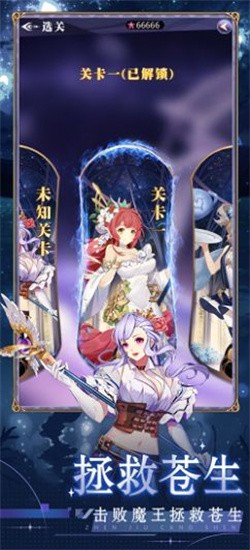 少女幻境安装包