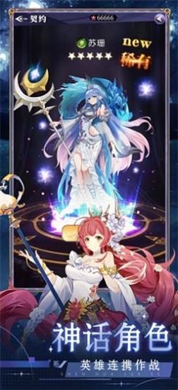 少女幻境安装包