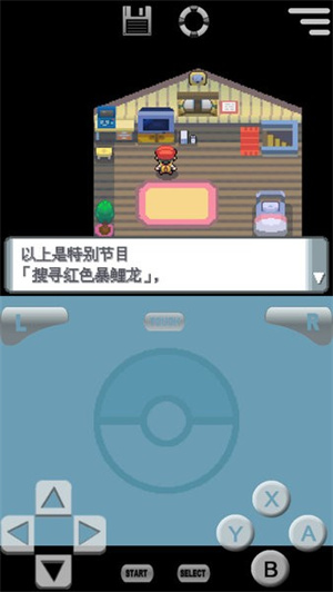 口袋妖怪珍珠正式版