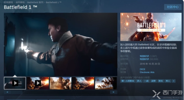 战地