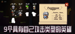 跳战士游戏