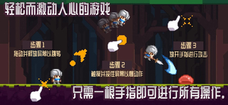 跳战士游戏