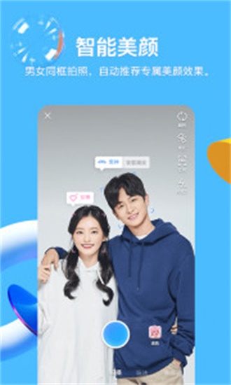 QQ8.6.0