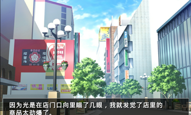 他是她而她是他游戏