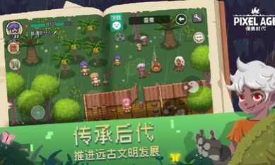 像素时代游戏