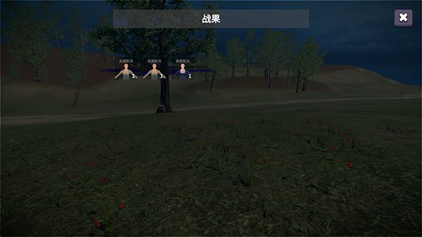 骑战烈火之剑（游戏安装）