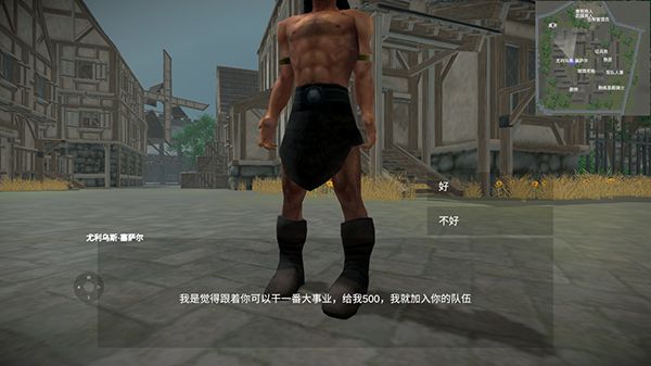 骑战烈火之剑（游戏安装）