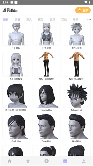 魔法人形师（正式版）