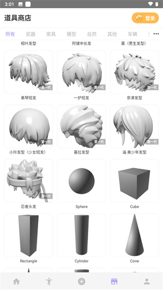 魔法人形师（正式版）