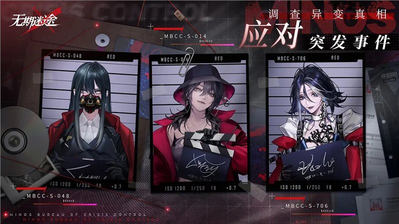 无期迷途（免费正版）