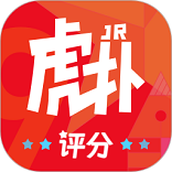 虎扑社区