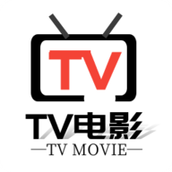 TV电影电视版本