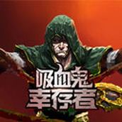 吸血鬼幸存者五芒星超武游戏下载