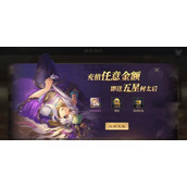 率土之滨氪金怎么玩