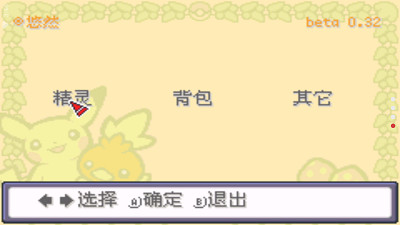 口袋妖怪剑盾铠之孤岛所有精灵解锁版