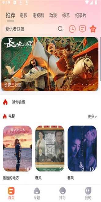 老蟹影视