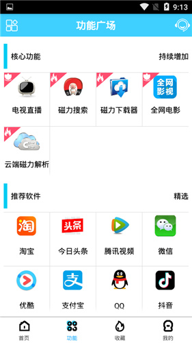 酷享云最新