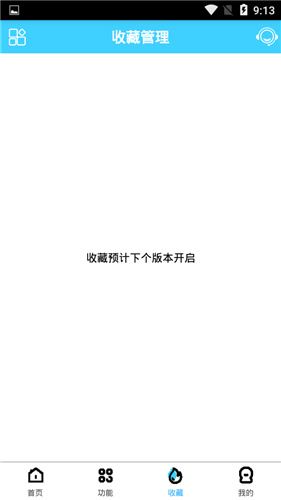 酷享云最新