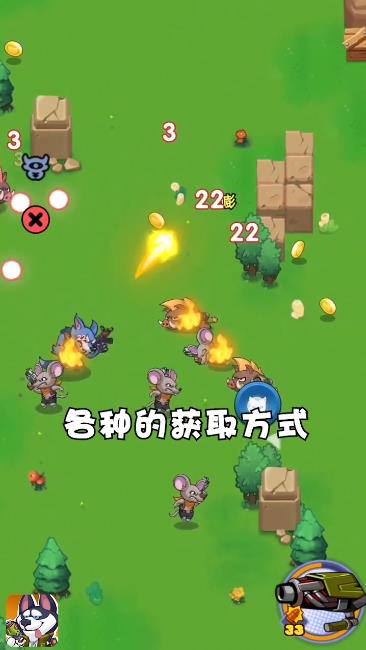 丛林小队手机版
