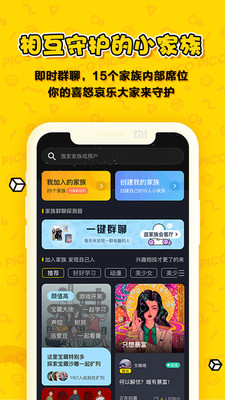 PicoPico同城版