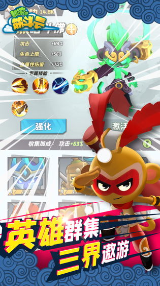 翻斗吧筋斗云