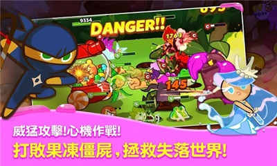 姜饼人联盟免费正版