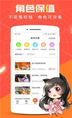红果游戏盒子手机版