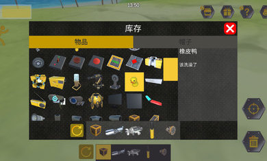 万物创造机械师中文版