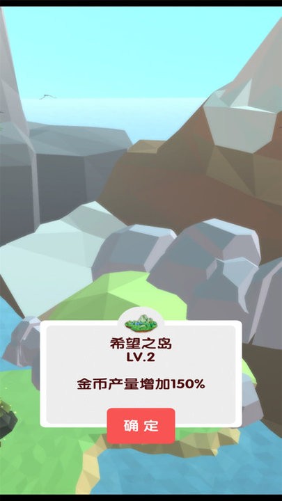 梦幻公主岛安卓版