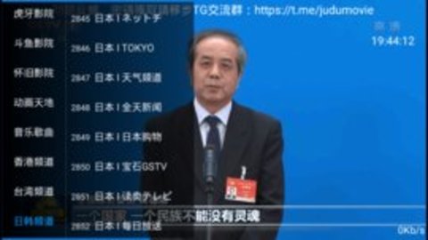 聚多影视tv