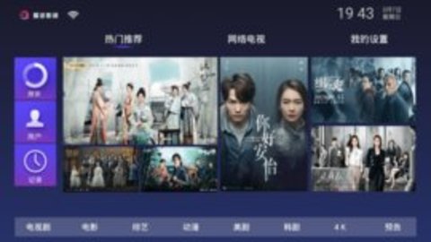 聚多影视tv