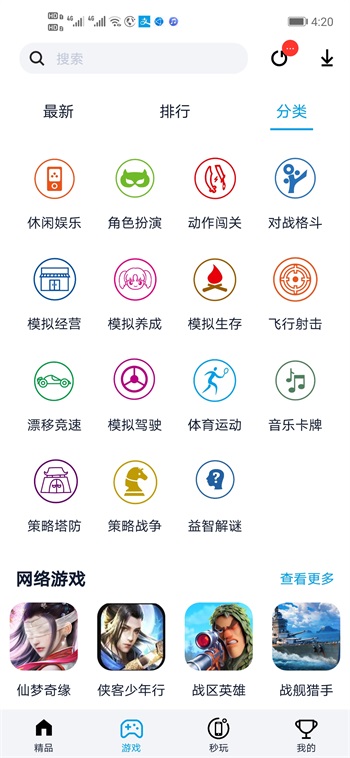 淘气侠2024