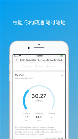 Fing Pro