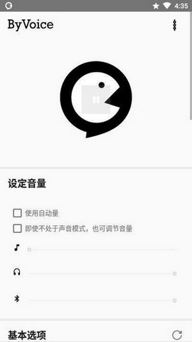 馒头影视去广告版