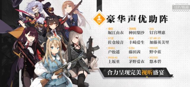少女前线wiki