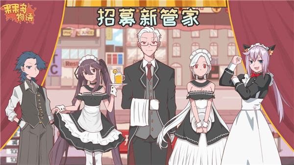 果果岛物语手机版