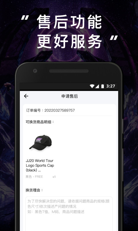 JJ20