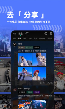 我岛app考试答案版