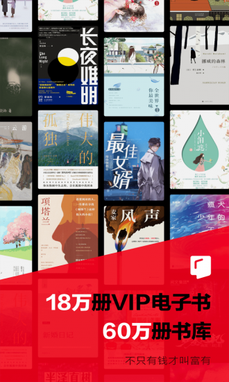 京东读书正版