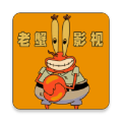 老蟹影视